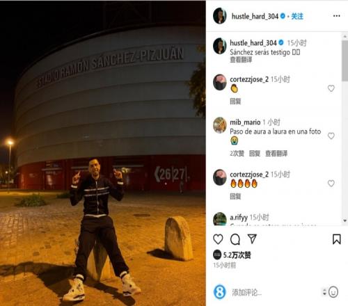 德转朱艺：阿里执法亚冠上海申花客战广岛三箭